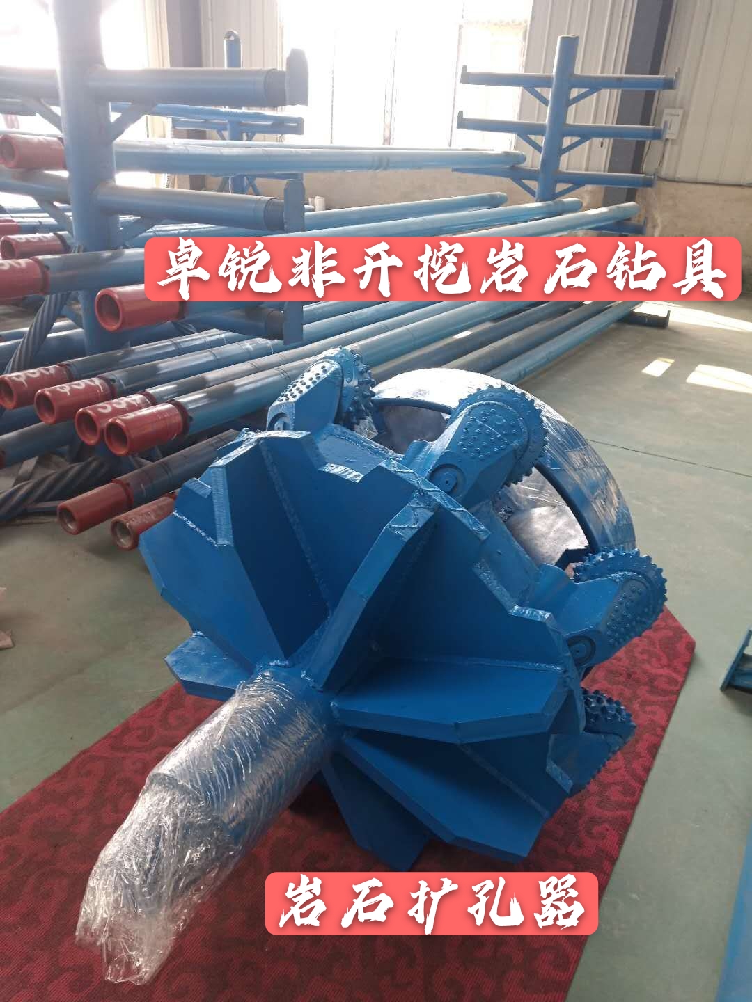 阿克蘇廣東螺桿鉆具拆裝架廠鑄造輝煌
